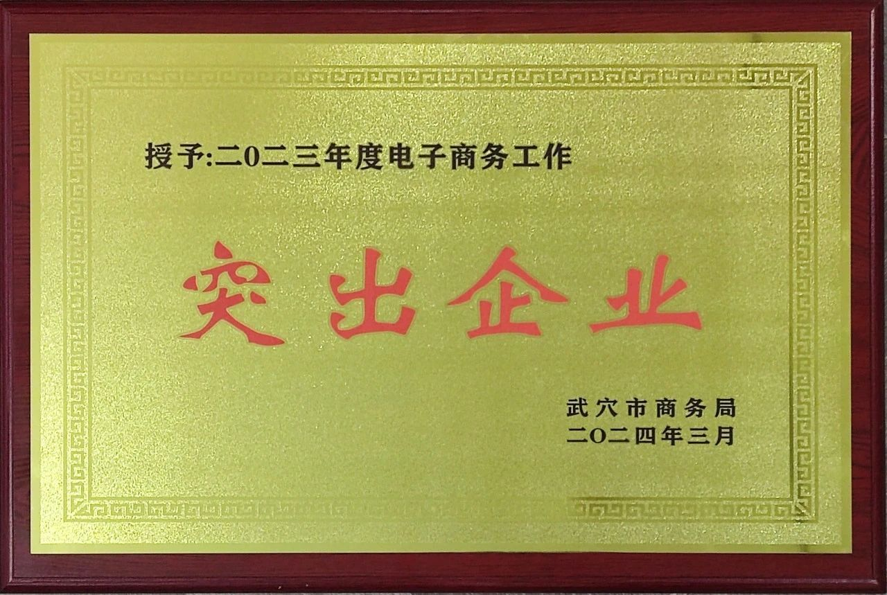 微信图片_20250120095427.png
